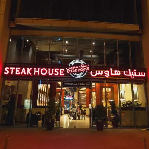 Steak House - 02