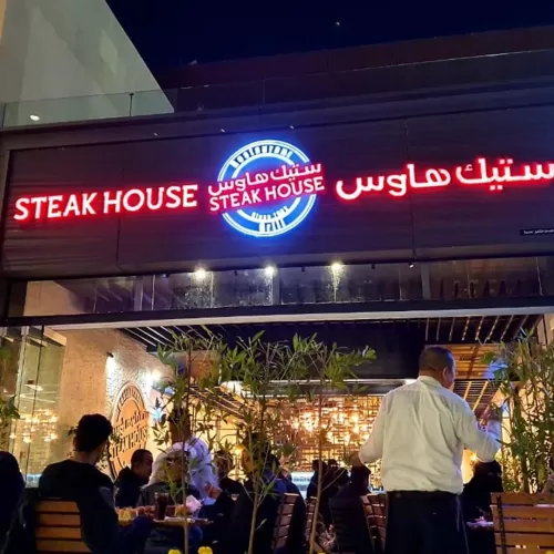Steak House - 01