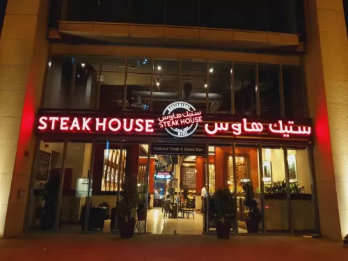 Steak House - 08