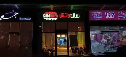 Sandwich - 05